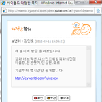 <b>민호</b>야 그만해