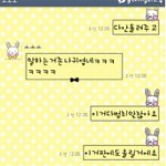 ★★★(사진有)일진언니에 대한 후배의 <b>반격</b>★★★