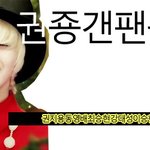 <b>유애</b>나 삼촌팬분들