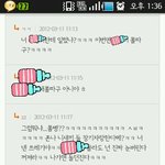 ☆★어떤년이 제친구한테 죽으라<b>네요</b> ㅡㅡ (사진有)☆★