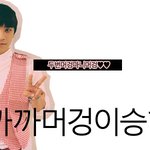<b>오오</b>한ㄷㅏ안뇽여러분보러갈게여