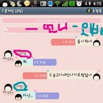 (+후기,카톡有)☆★남친이 친언니라는 년이랑 바람남★☆★☆★