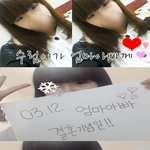♡♥♡♥엄마아빠결혼기념<b>일</b>!!추천<b>한</b>번만..ㅜㅜ♡♥♡♥