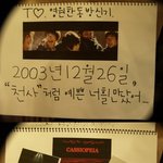 추가) ★☆<모든팬덤필독>동방신기의 실체 &amp; <b>to</b>. 동방신기 ☆★