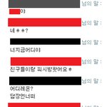 ★★★★★선배가돈하고옷을뺏으려고해요★★★★★