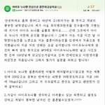 ★★★☆진정한 아이유 <b>덕후</b>☆★★★