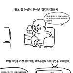 이런사람들 진짜 짜증나죠ㅡㅡ 어휴