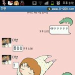 톡되면 부산에서미친짓패거리가길거리공연할게요 !!