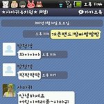 사진있어有))★☆우리이러고놀아효!!!☆★
