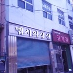 띄어쓰기의 중요성ㅋㅋㅋㅋㅋㅋㅋㅋㅋ