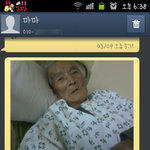 -_-<b>여수</b> 모 병원이 절 어이없게 해주네요