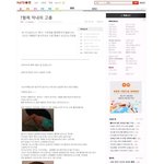 ★★★이성종이 힘들데요..★★★