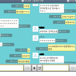 ☆★☆★☆★☆빵터지는카톡★☆★☆★☆★