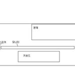 ㄴ<b>r</b>는 일한ㄷ<b>r</b> personal computer 방에서....☆☆