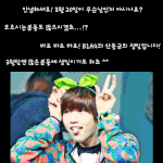☆★☆★<b>b1a4</b>산들 생일축하편지★☆★☆