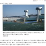 ★★★★★대한민국 대통령의 만행★★★★★ +필독