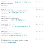 [9]샤워끝난븉쓰 <b>댓글놀이</b>