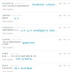 [10]샤워끝난븉쓰 댓글놀이