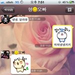 남자친구가 <b>엘레</b>베이터에 갇혔어요