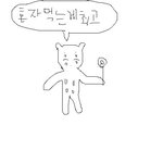 아<b>시발</b>치킨시켯는데