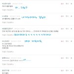 [11]샤워끝난븉쓰 댓글놀이