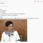 반박<b>글</b>보고 <b>욕</b>하는 글쓴이