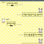★★★후기(사진有)<b>일진</b>언니에 대한 후배의 반격★★★