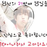 포토샵으로 <b>산들</b>오빠 손글씨