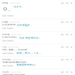 [12]샤워끝난븉쓰 댓글<b>놀이</b>
