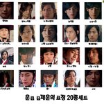 ♥♥♥♥♥♥♥♥♥<b>해</b><b>품달</b>운검좋은사람들어와라!!♥♥♥♥♥♥♥♥♥