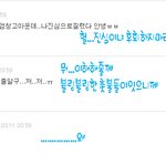 해맑은빂은 해맑게댓놀을해보았<b>지용</b>