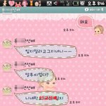 ★☆져지,렌즈뺐어놓고또옷빌려달라는무개념/실명공개/카톡有☆★