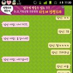★나의개드립에 무릎꿇은 낮선이^^^^^★