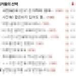 글내려요