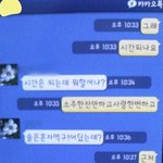 ### 아빠가 바람피는걸까요?....꼭 봐주세요 !!
