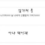 ♡♡♡샤월누나랑댓놀할까?^▽^3♡♡♡