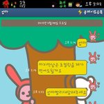 ★★★웃김주의)센스넘치는 우리엄마 카톡내용有★★★