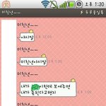 ★★내 지갑 훔쳐간 오빠여친3(카톡有좀<b>통쾌</b>주의스압有)★★