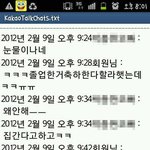 (카톡有)★★★2돌아온 도서관 훈남2★★★