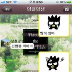 동생이 집에 없으니...ㅋ