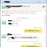 ★★빡침주의 그지년이 물건 계속 뻇아가요 사진有★★