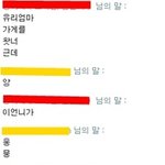 ★★★(사진有)130일사귄남친?여자★★★