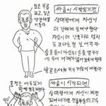 학교 일진들 한방에 <b>제압</b>하는방법 ~!! 일진들이제끝낫음
