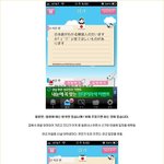 펌]<b>독도</b>가 한국땅이라는 강력한증거