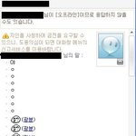 ★★사진有]★도와주세요★선배형이옷빌려달라다가때릴려고협박해요★★