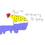 <b>하마</b> 완성