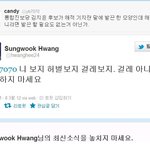 트위터 패기 ㅋㅋㅋㅋㅋㅋ