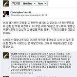 주장하는 친일파 페이스북 페이지 (김구 유관순 위안부 등등 <b>관련내용</b>)