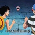 ★원피스 마지막화★