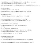 여자들이 피해야할 남자들. 그러나 반대로 생각하면